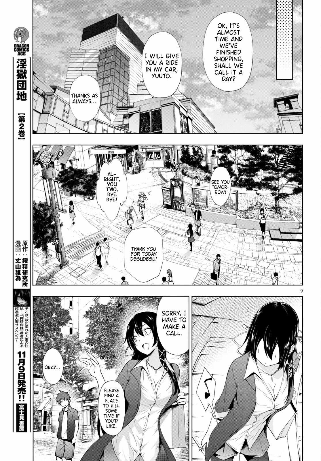 Maou Gakuen no Hangyakusha Chapter 17 9